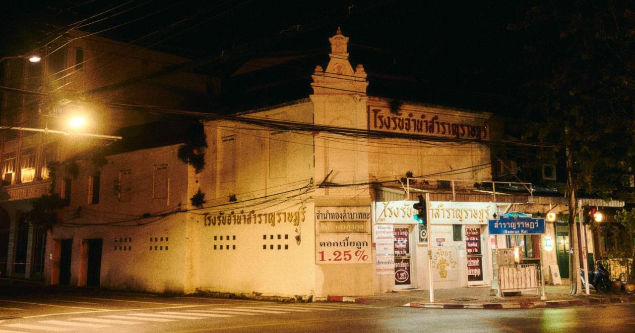 בנגקוק Go Inn Temple Of The Emerald Buddha-Mrt Samyot Station โกอินน์ วัดพระแก้ว מראה חיצוני תמונה